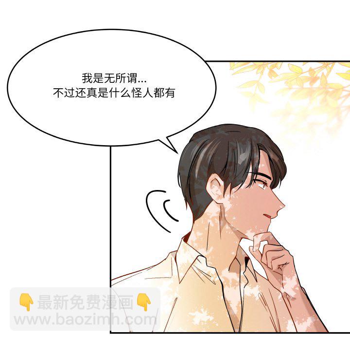 第 5 话74