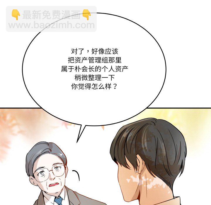 第 5 话75