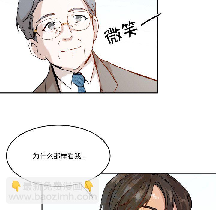第 5 话77