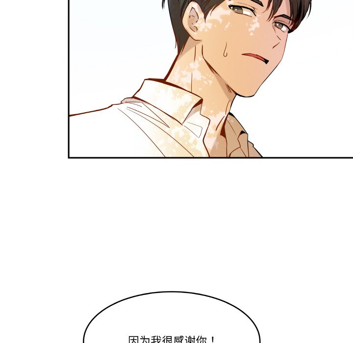 第 5 话78