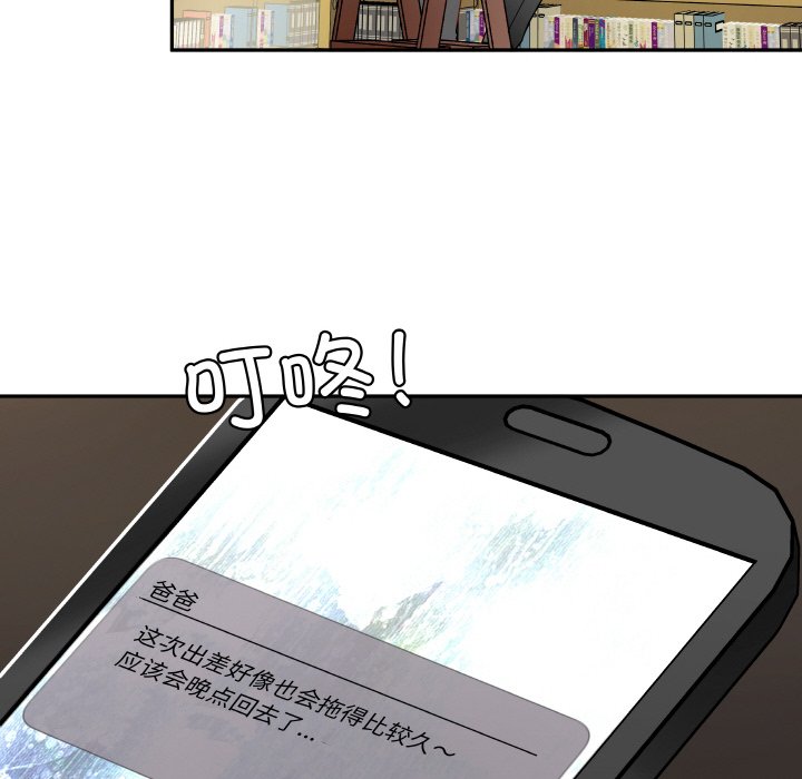第 5 话84