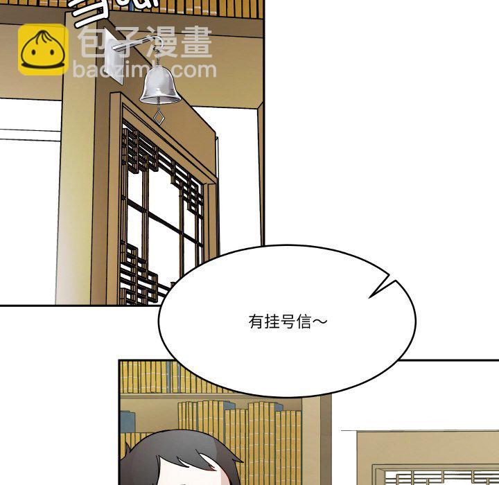第 5 话87