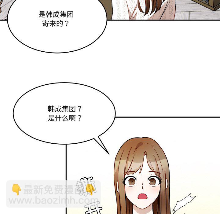 第 5 话90
