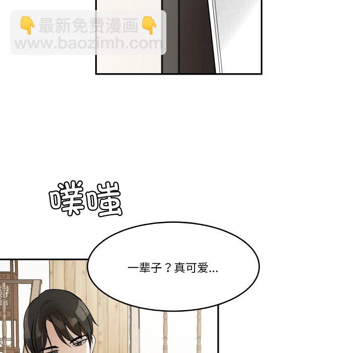 第 7 话100