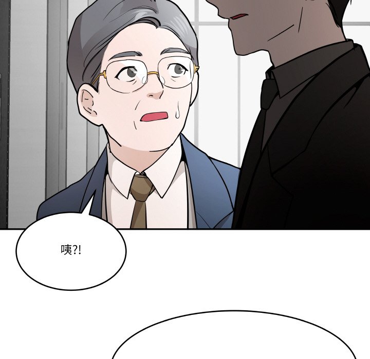 第 7 话11