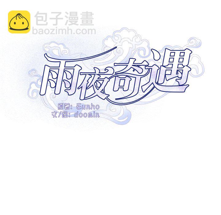 第 7 话15