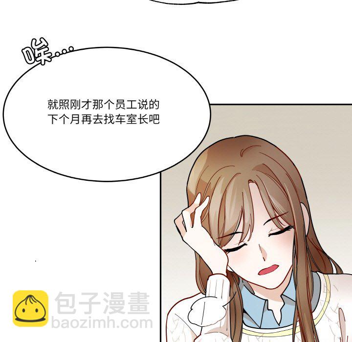 第 7 话24