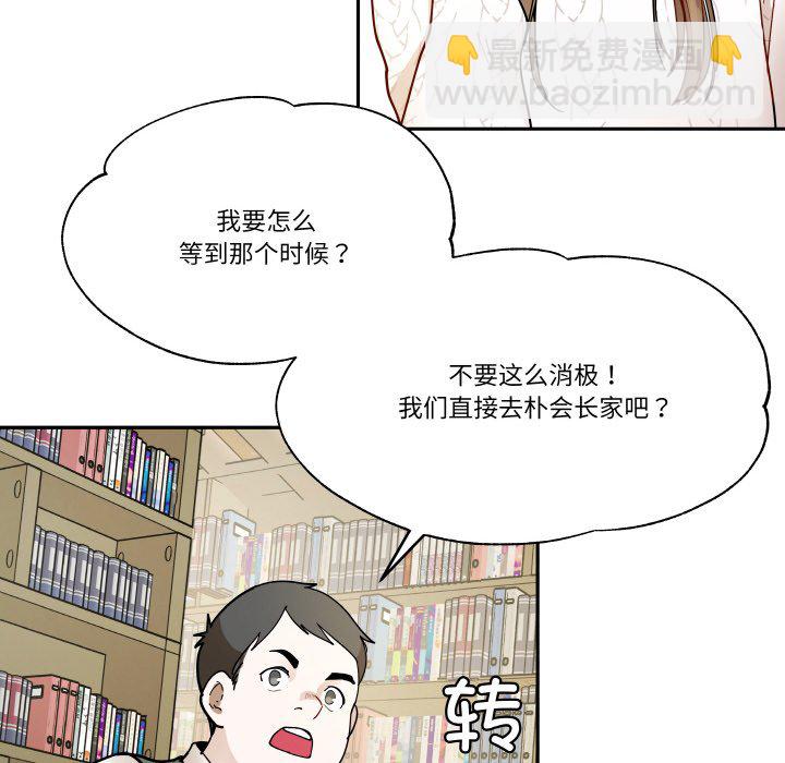 第 7 话25