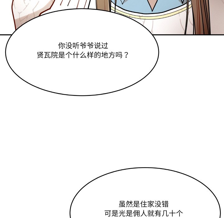 第 7 话28