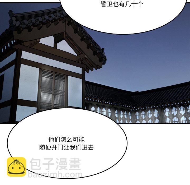 第 7 话29