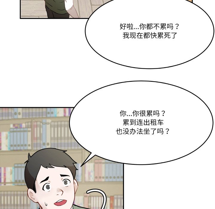 第 7 话31