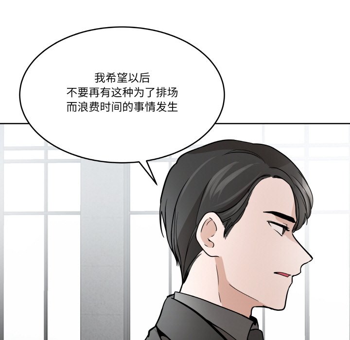 第 7 话4