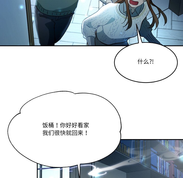 第 7 话46