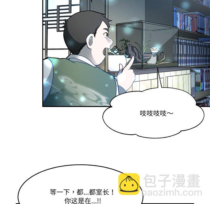第 7 话51
