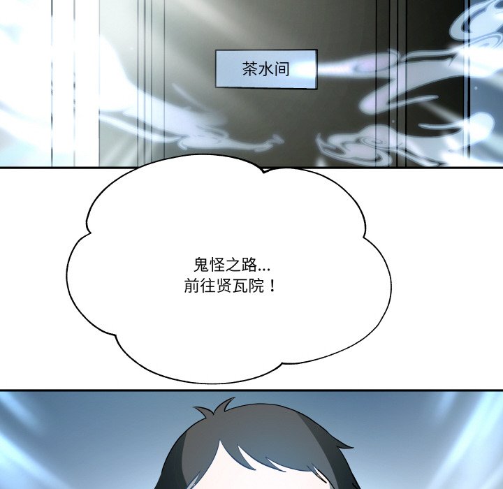第 7 话54