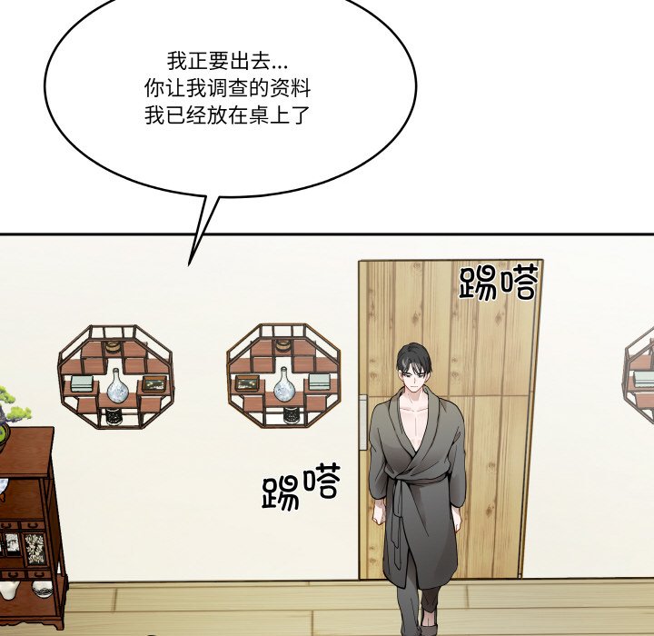 第 7 话68