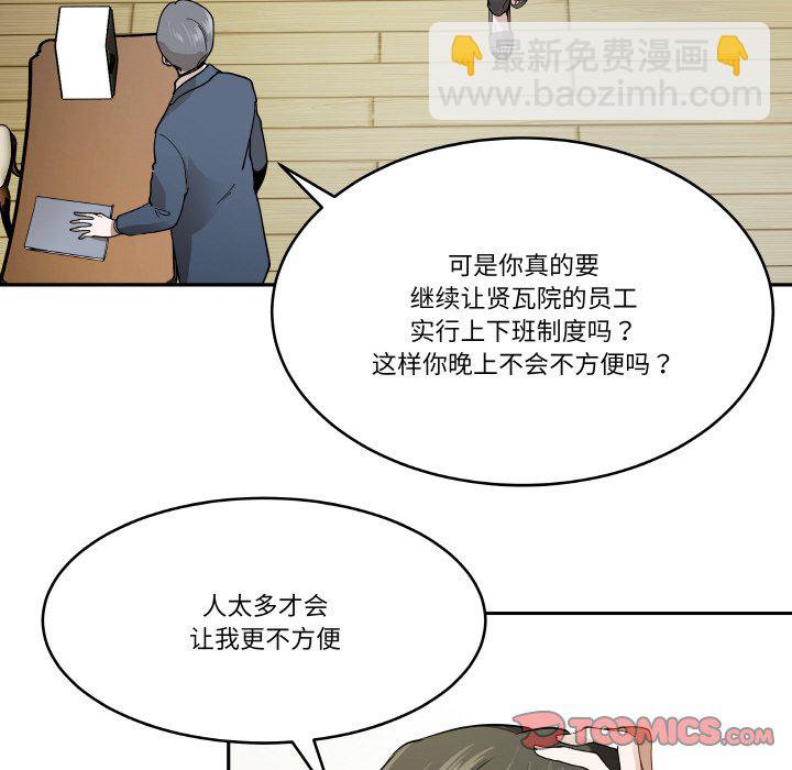 第 7 话69