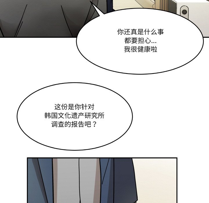 第 7 话72
