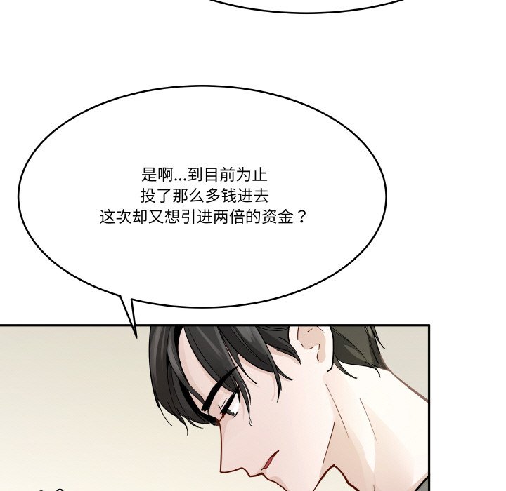第 7 话74