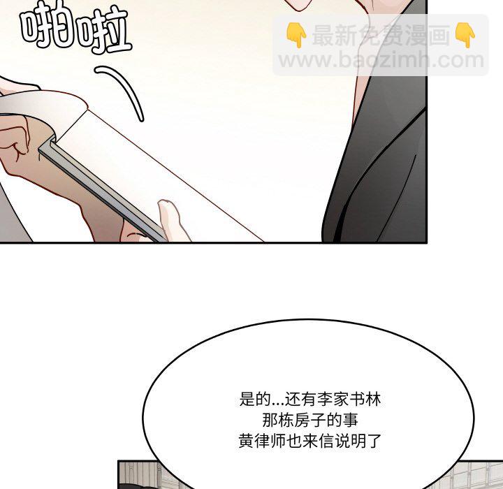 第 7 话75