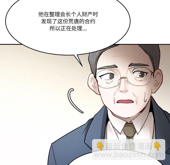 第 7 话77