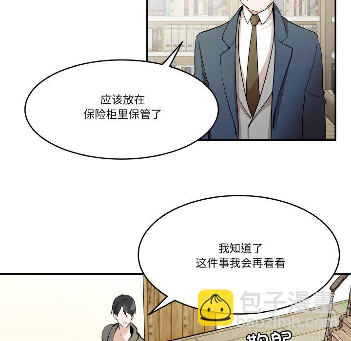 第 7 话86