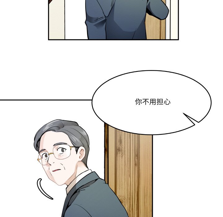 第 7 话89