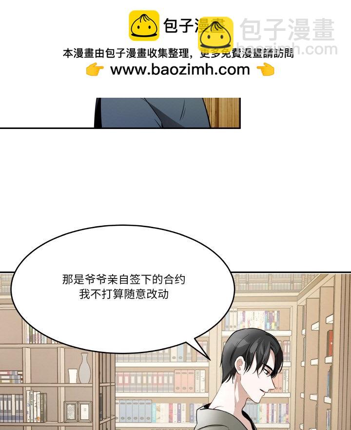 第 7 话90
