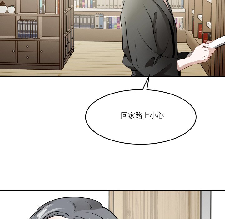 第 7 话91