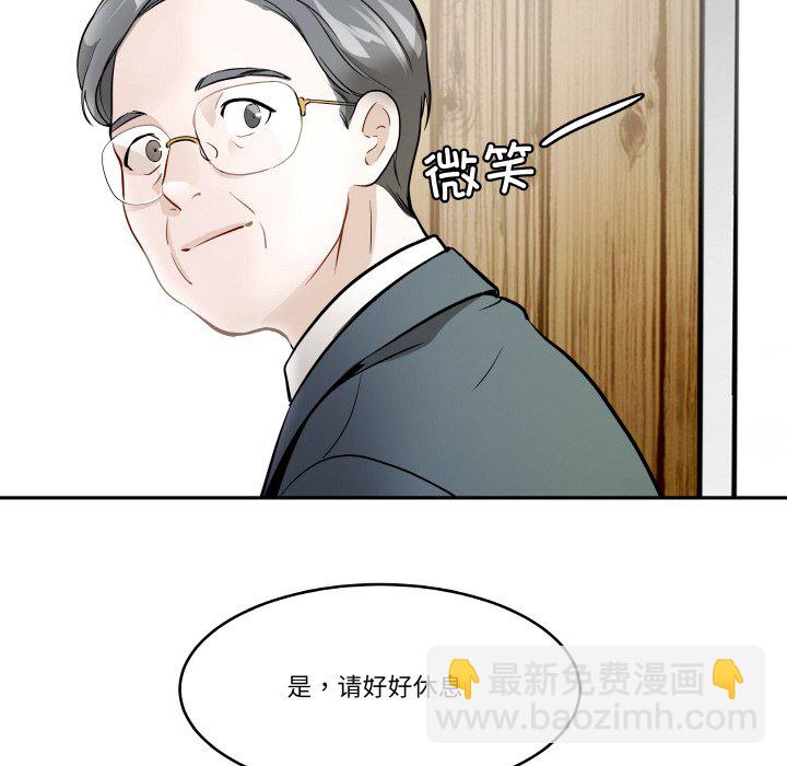 第 7 话92