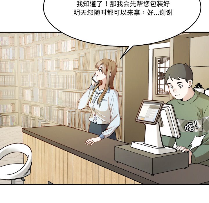第 10 话10