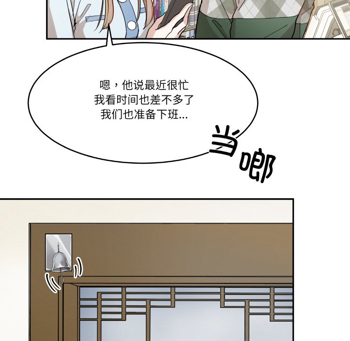 第 10 话12