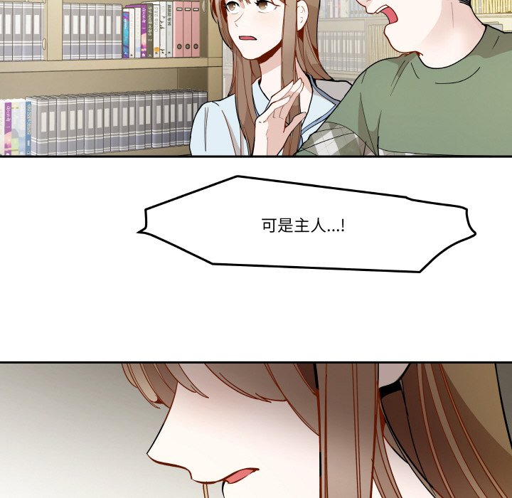 第 10 话30