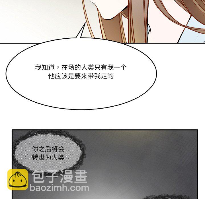 第 10 话31