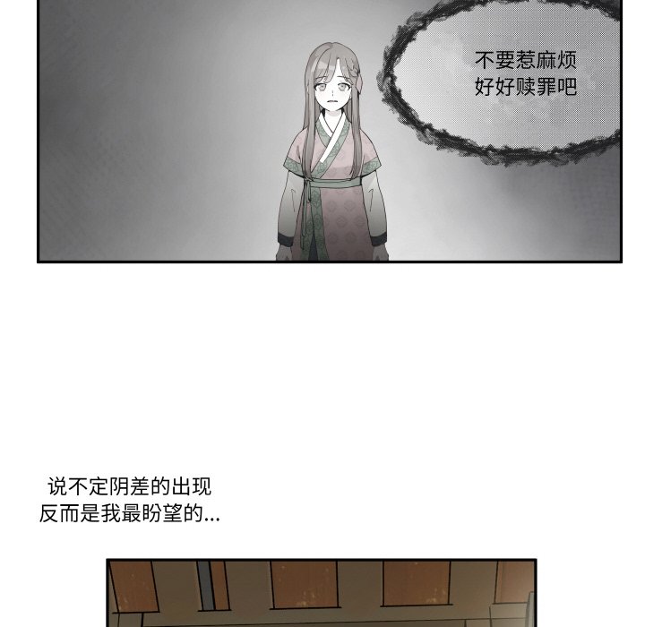 第 10 话32