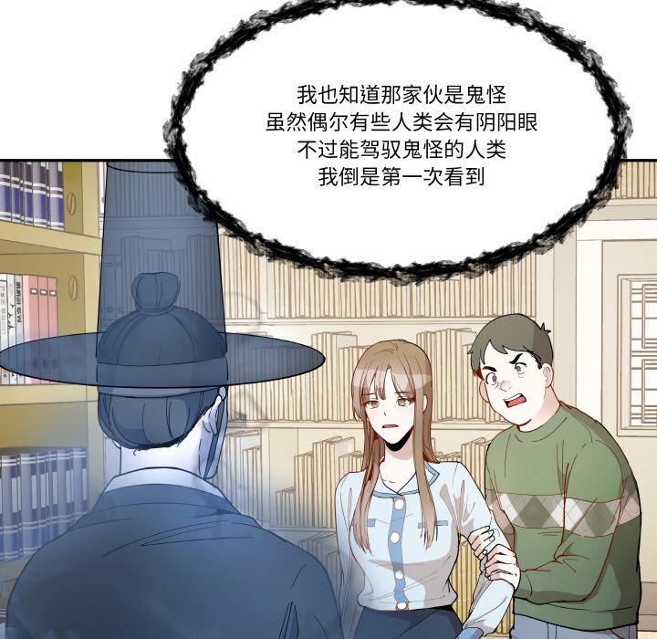第 10 话35