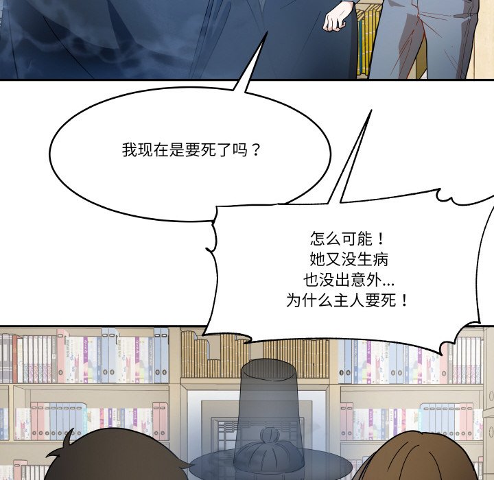 第 10 话36