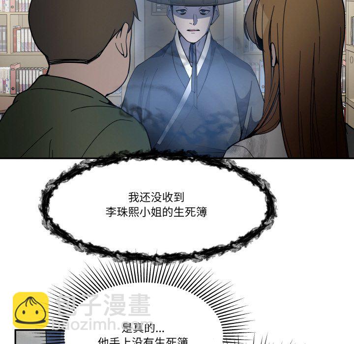 第 10 话37