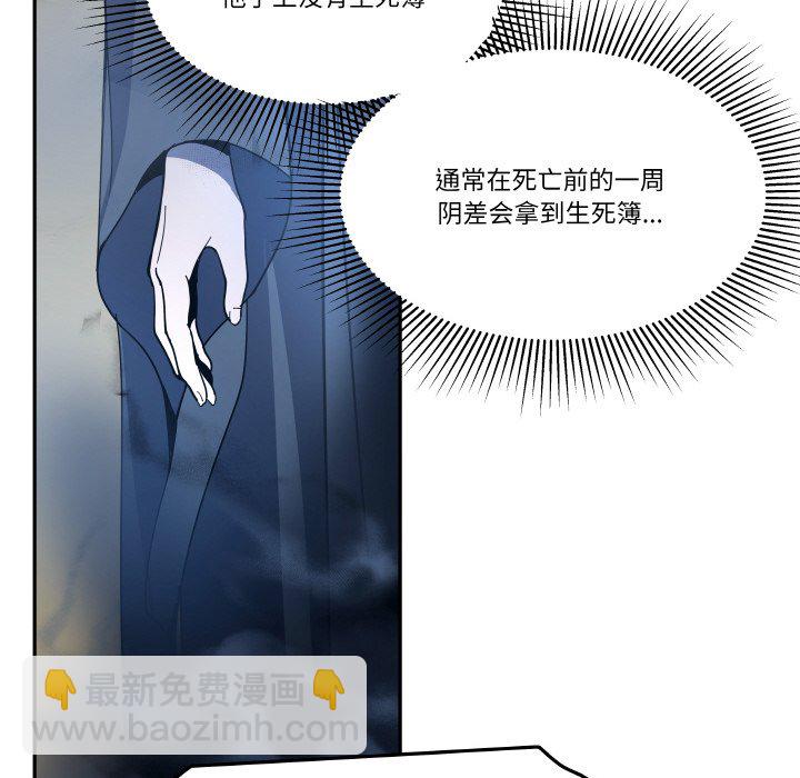 第 10 话38