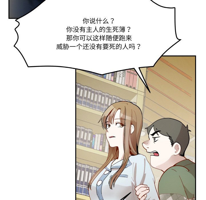 第 10 话39