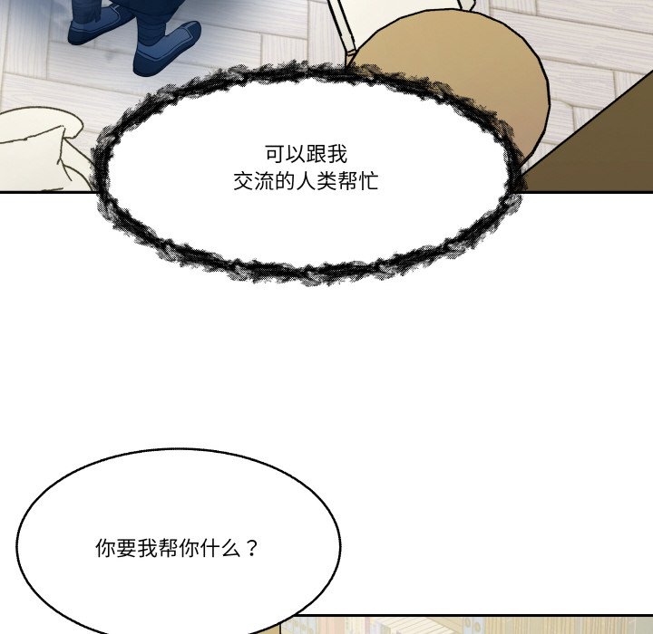 第 10 话43