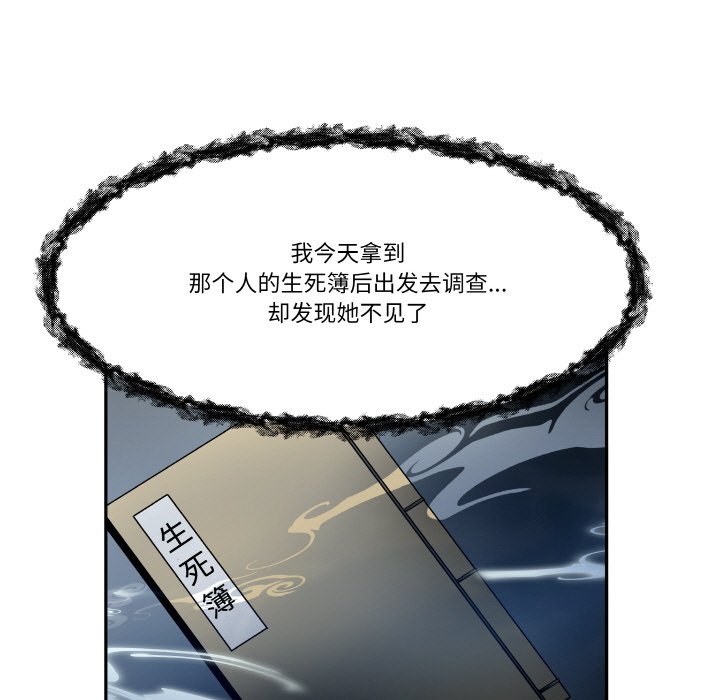 第 10 话46