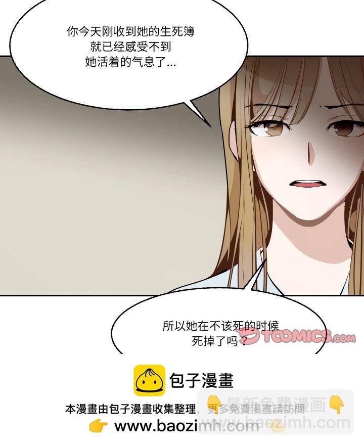 第 10 话49