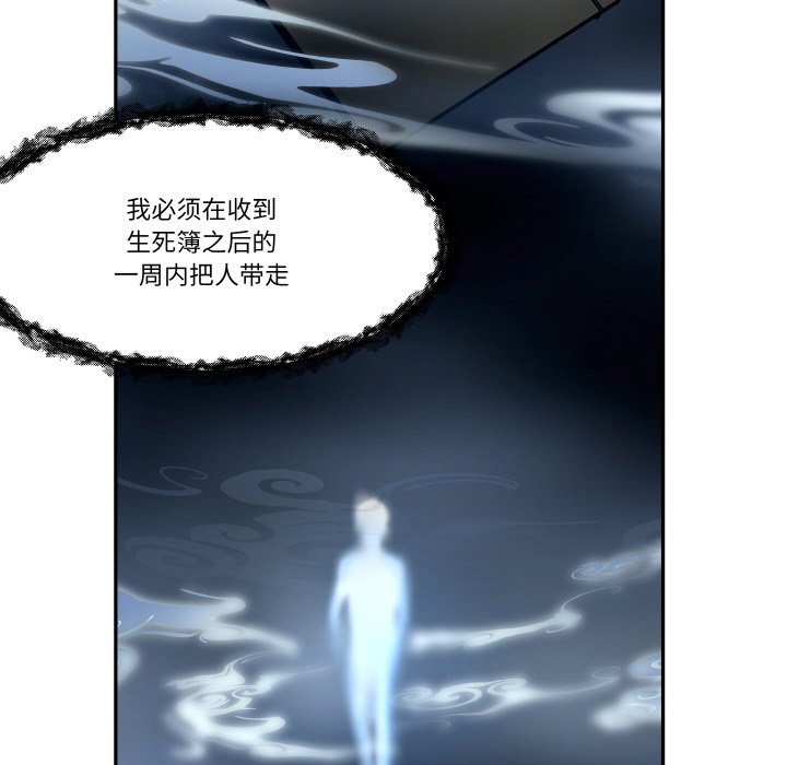 第 10 话51