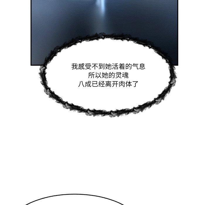 第 10 话52