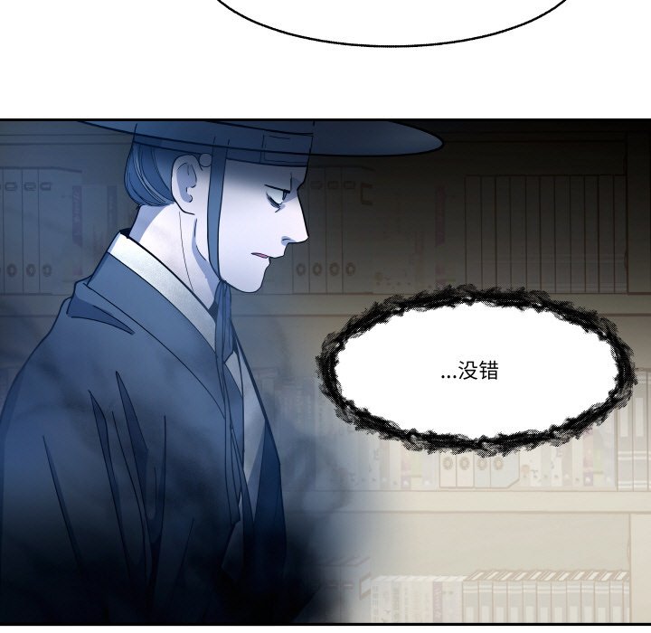 第 10 话54