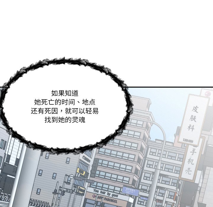 第 10 话55