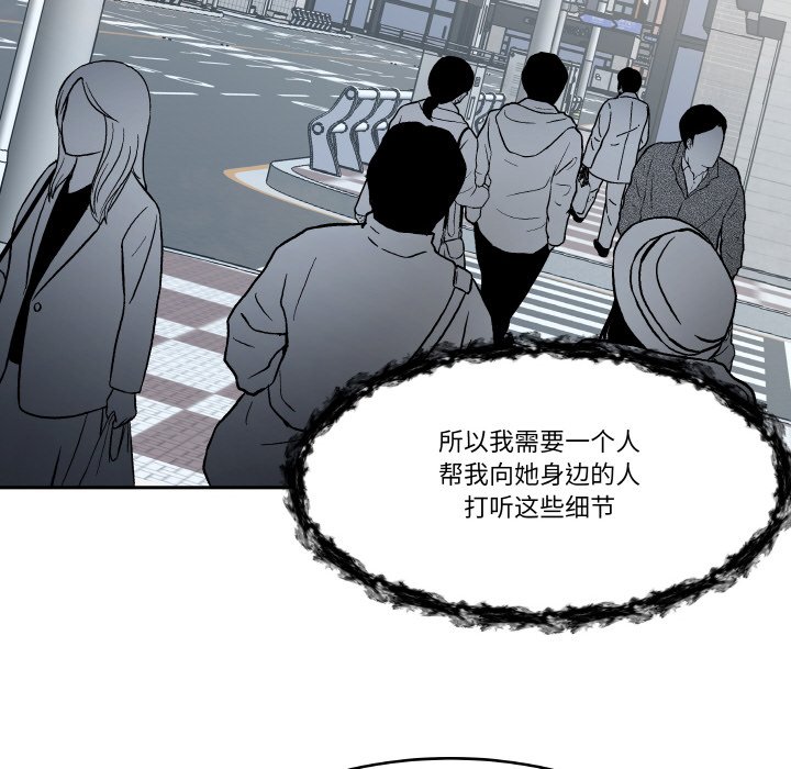 第 10 话56