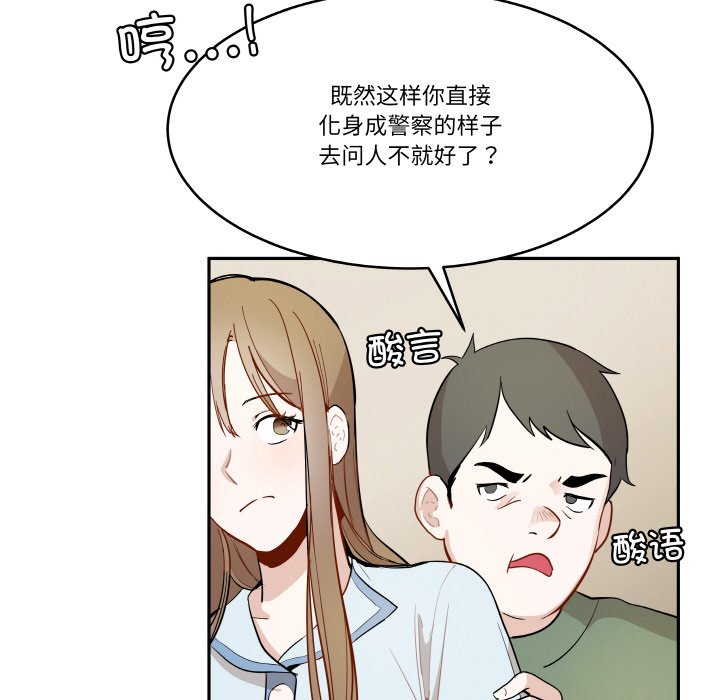 第 10 话57