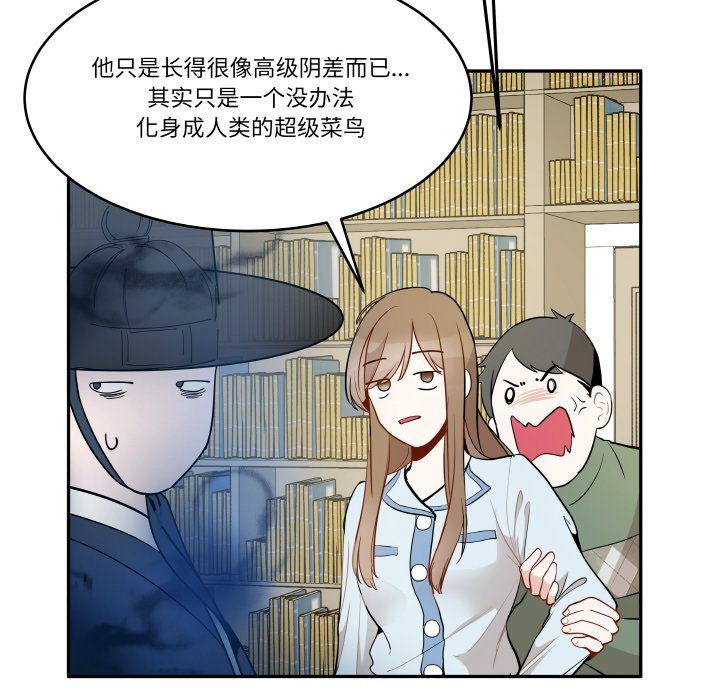 第 10 话60